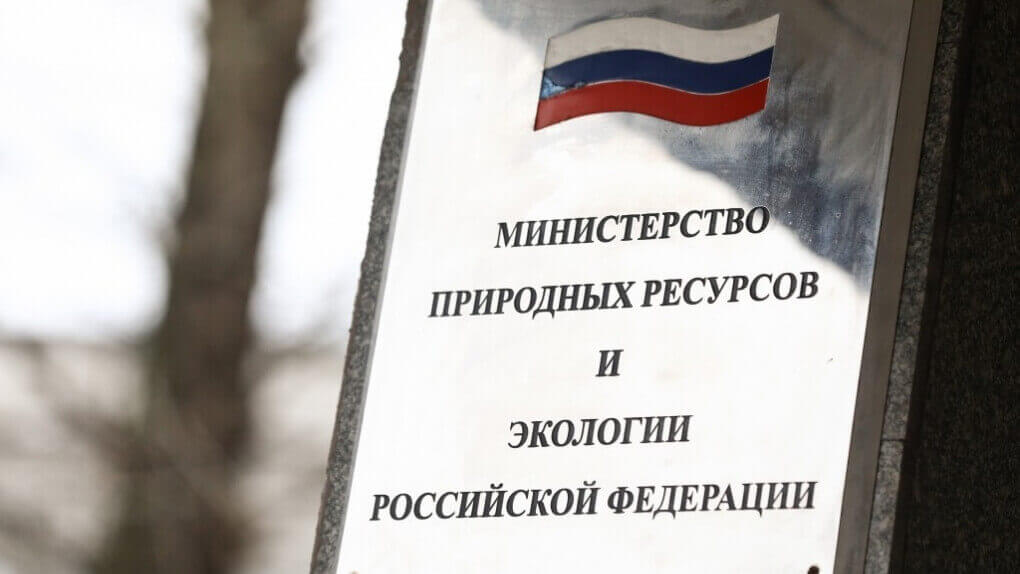 Изменения в природоохранном законодательстве вступят в силу с 1 января 2019 года