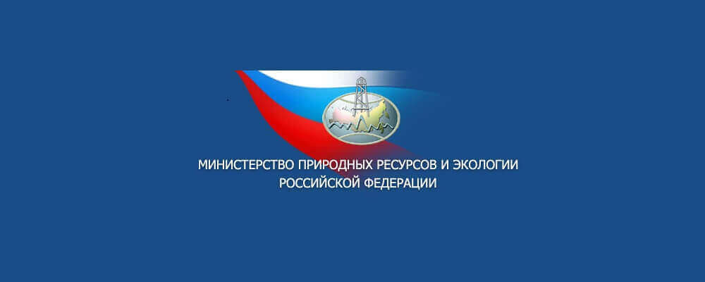 Мусорная реформа: ТБО подвластны Минприроды