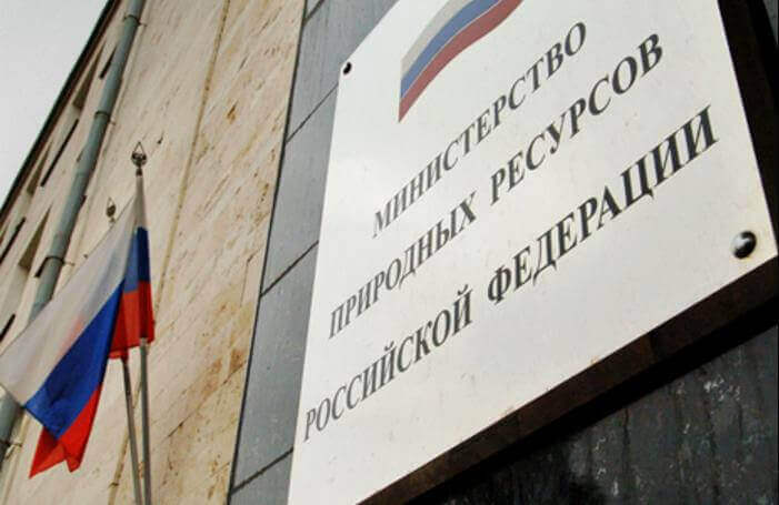 Росприроднадзор дал разъяснения по нормативам, программе эко–эффективности и мероприятиям по охране окружающей среды