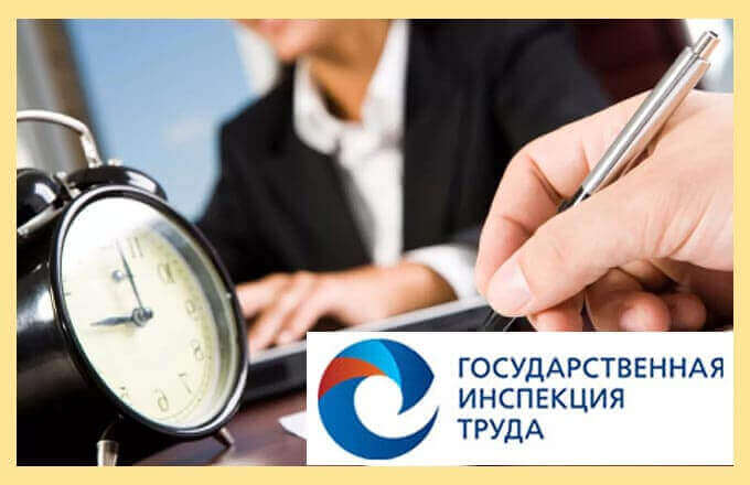 Разделение власти: ГИТ и Энергонадзор разграничили полномочия