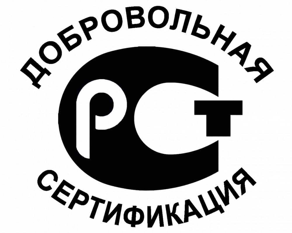 Добровольная сертификация: новые правила, изменения, ожидания