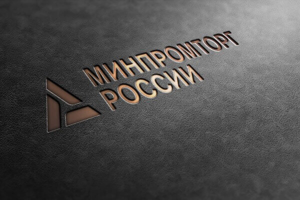Минпромторг вотирует за расширение продукции для обязательной сертификации