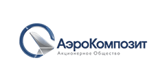 АО «АэроКомпозит»