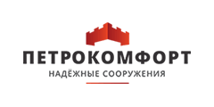 ООО «Петрокомфорт»