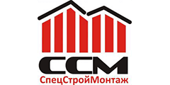 ООО «СпецСтройМонтаж»