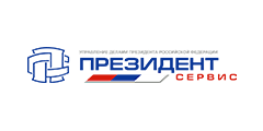 ФГУП «Президент-Сервис»