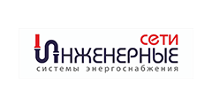 ООО «Инженерные Сети»